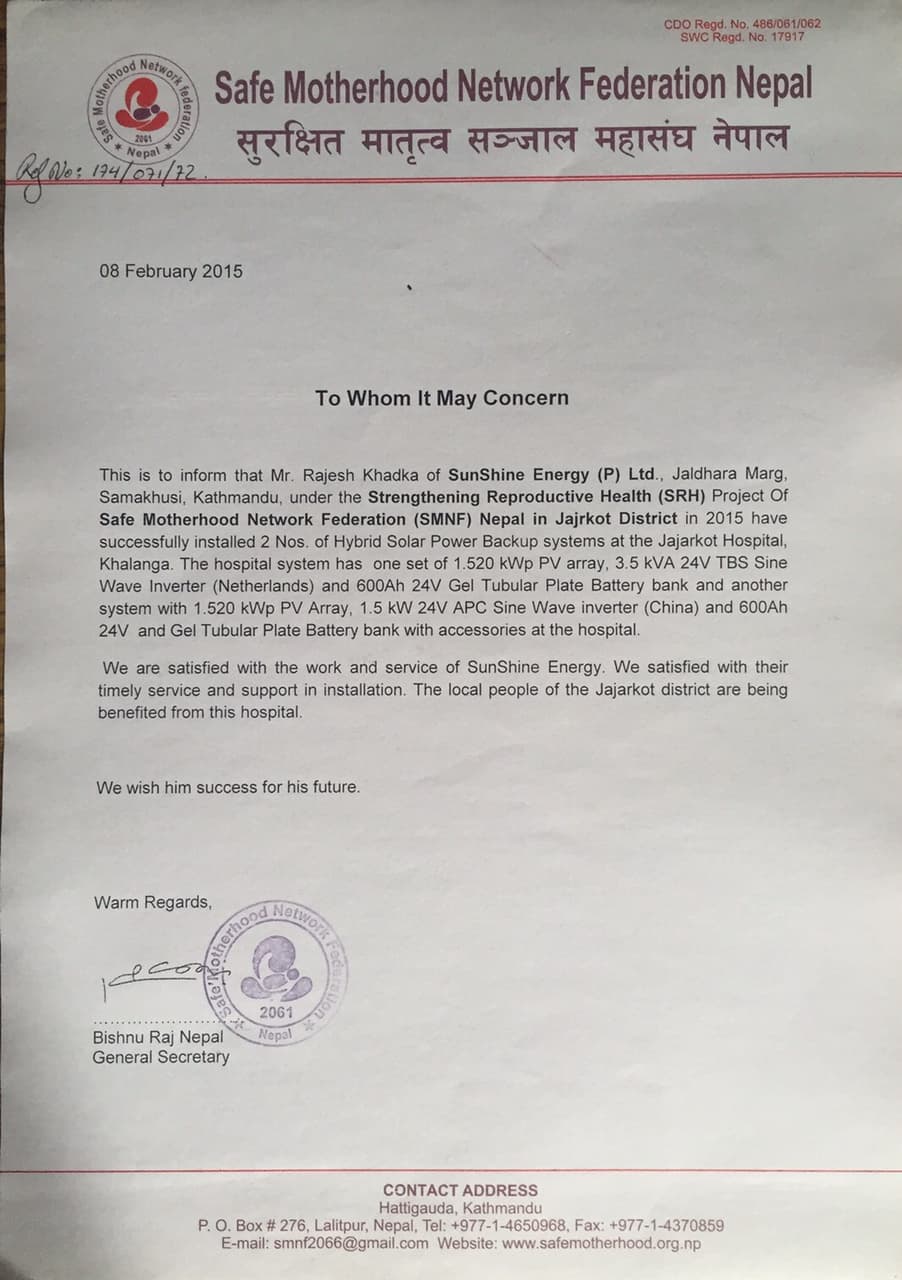 Customer letter 1