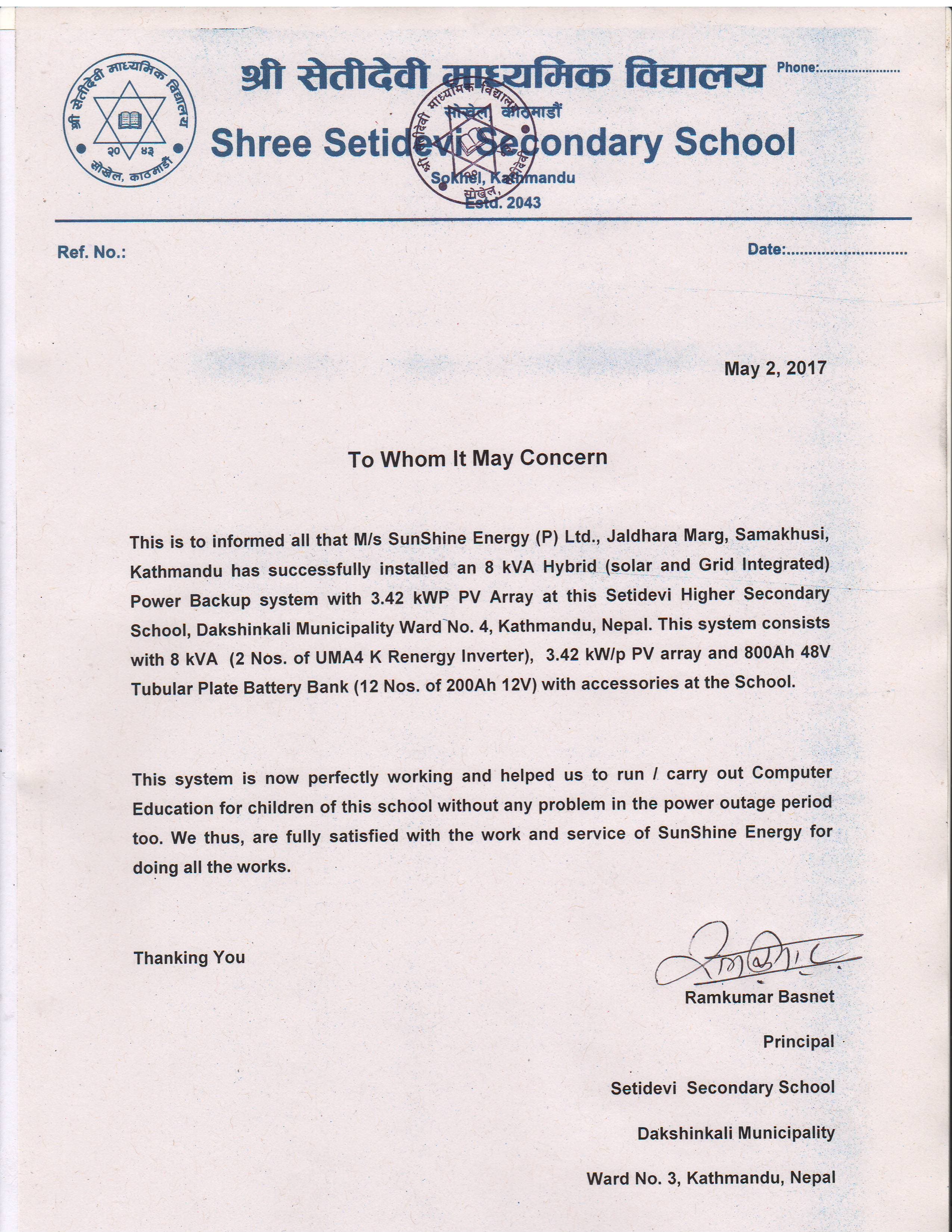 Customer letter 13