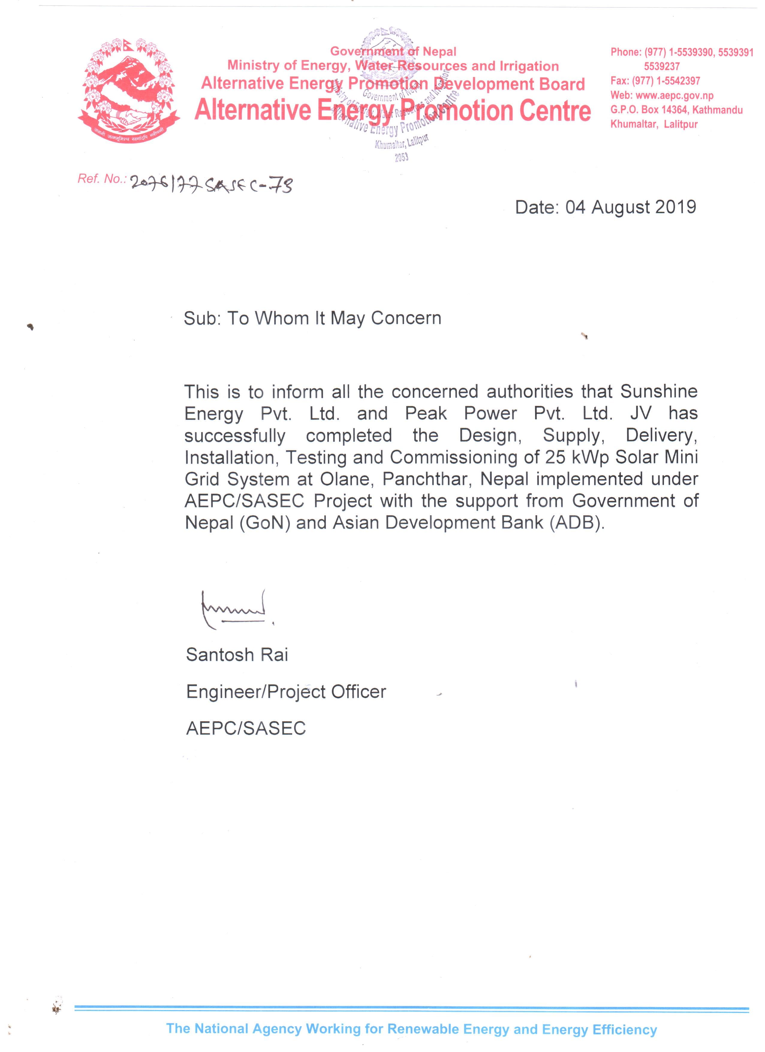 Customer letter 14