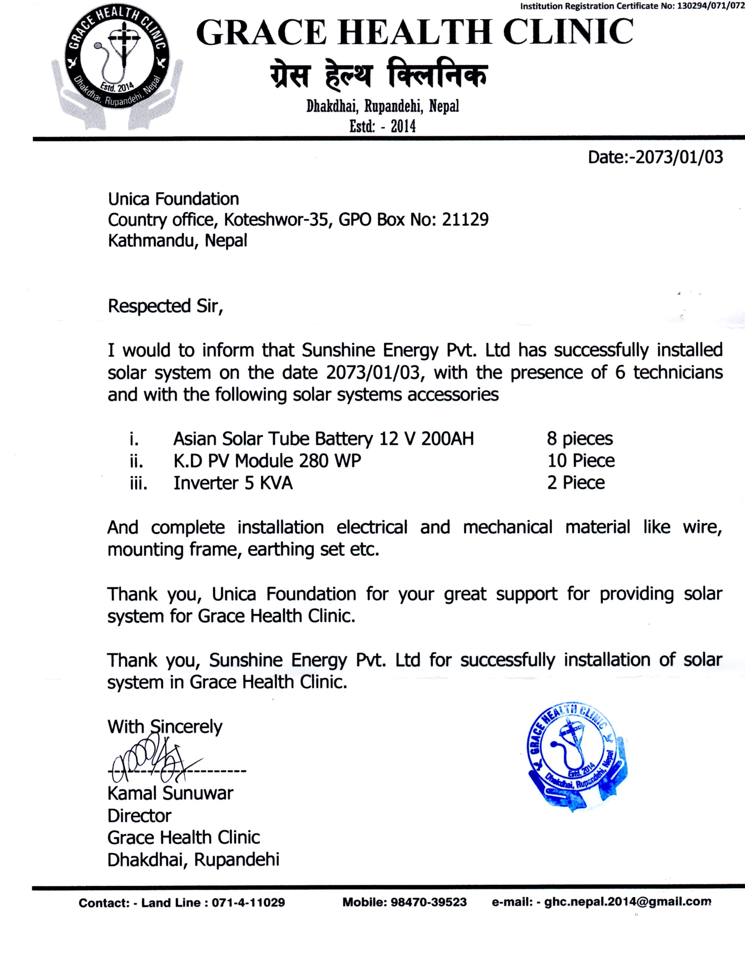 Customer letter 5
